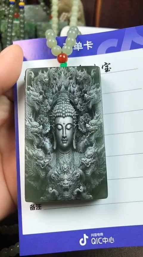 【闪购商品】和田玉颈饰未镶嵌酒醉甲壳虫王