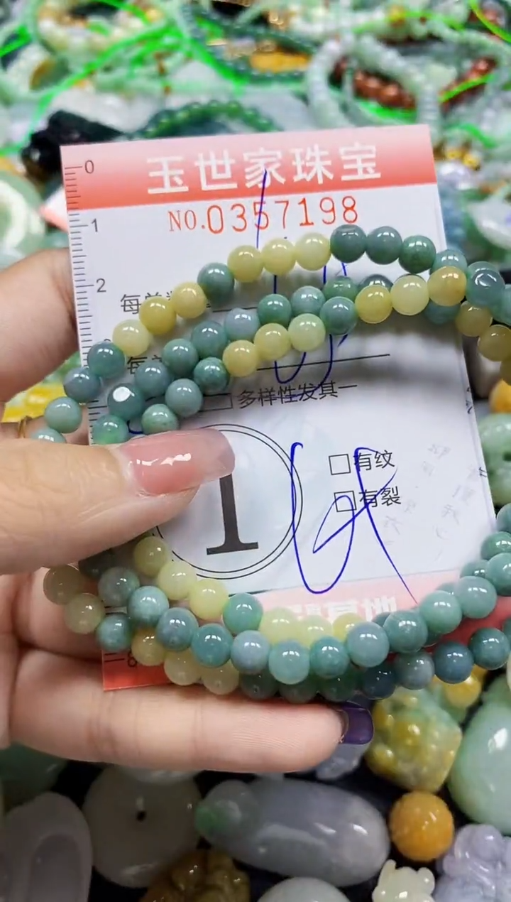 颈饰未镶嵌翡翠翡翠闪购Y0357198多样性发其一