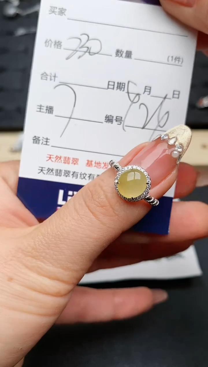 【闪购商品】翡翠戒指银S925镶嵌...........