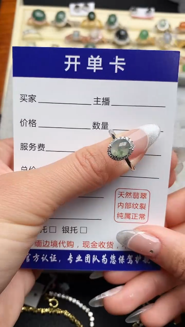 【闪购商品】翡翠戒指银S925镶嵌444444444+1