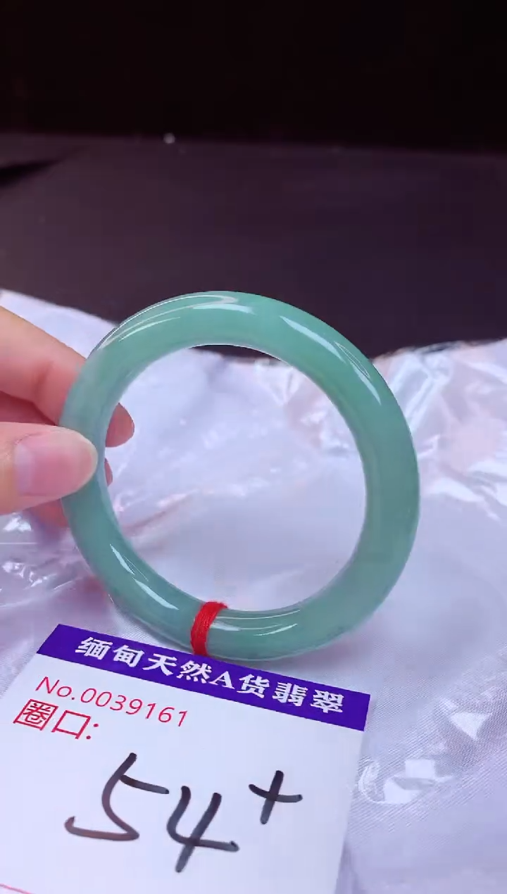 翡翠手镯未镶嵌逄****辰54+             
