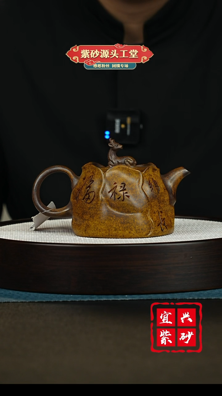 【闪购商品】紫砂茶壶宜兴紫砂茶壶