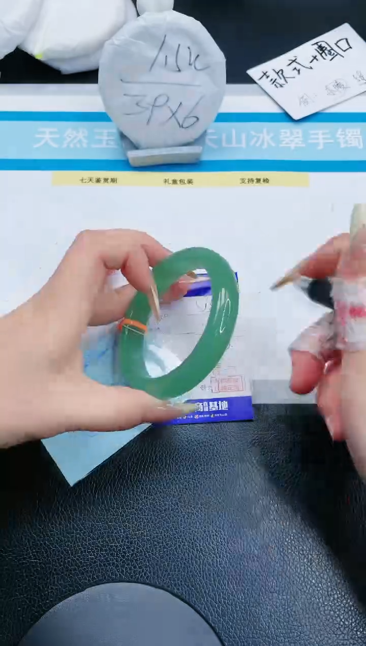 石英质玉未镶嵌手镯30S186-60