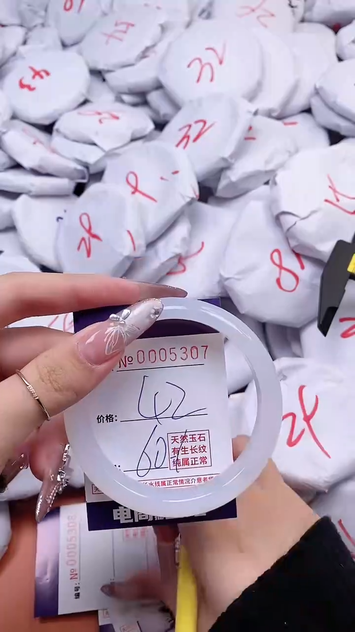 【闪购商品】玛瑙/玉髓手镯未镶嵌5307