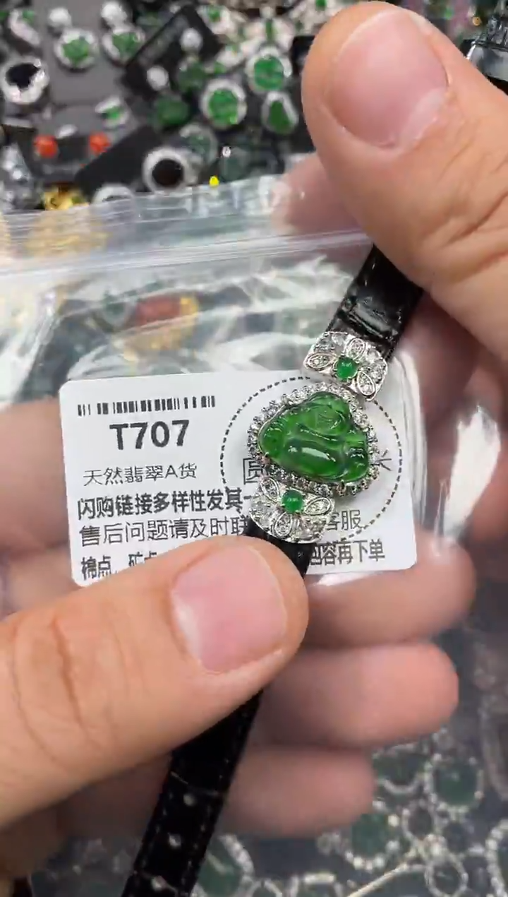 颈饰未镶嵌翡翠T707手链