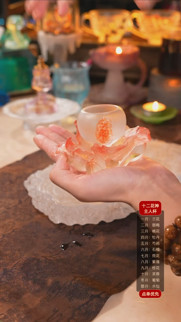 【闪购商品】十二花神6月石榴杯托+杯子（一杯一托）