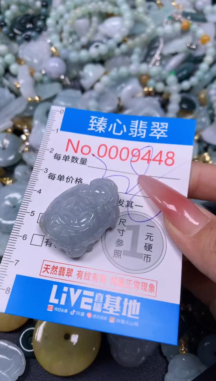 【闪购商品】翡翠颈饰未镶嵌含绳0009448