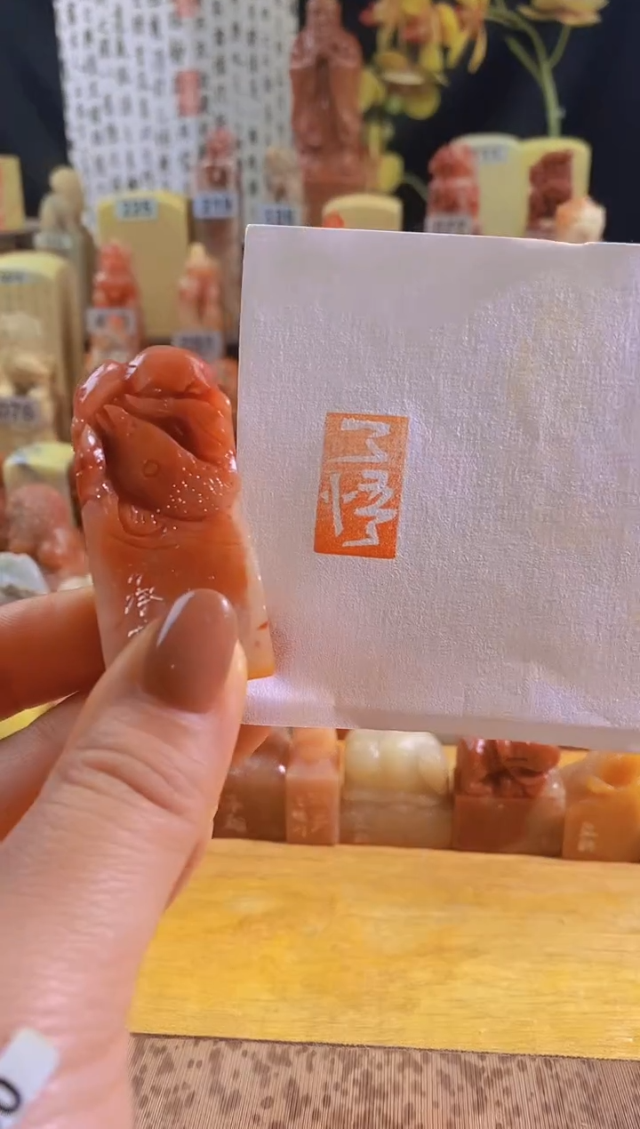 寿山石印石了悟2.3*1.3-0213