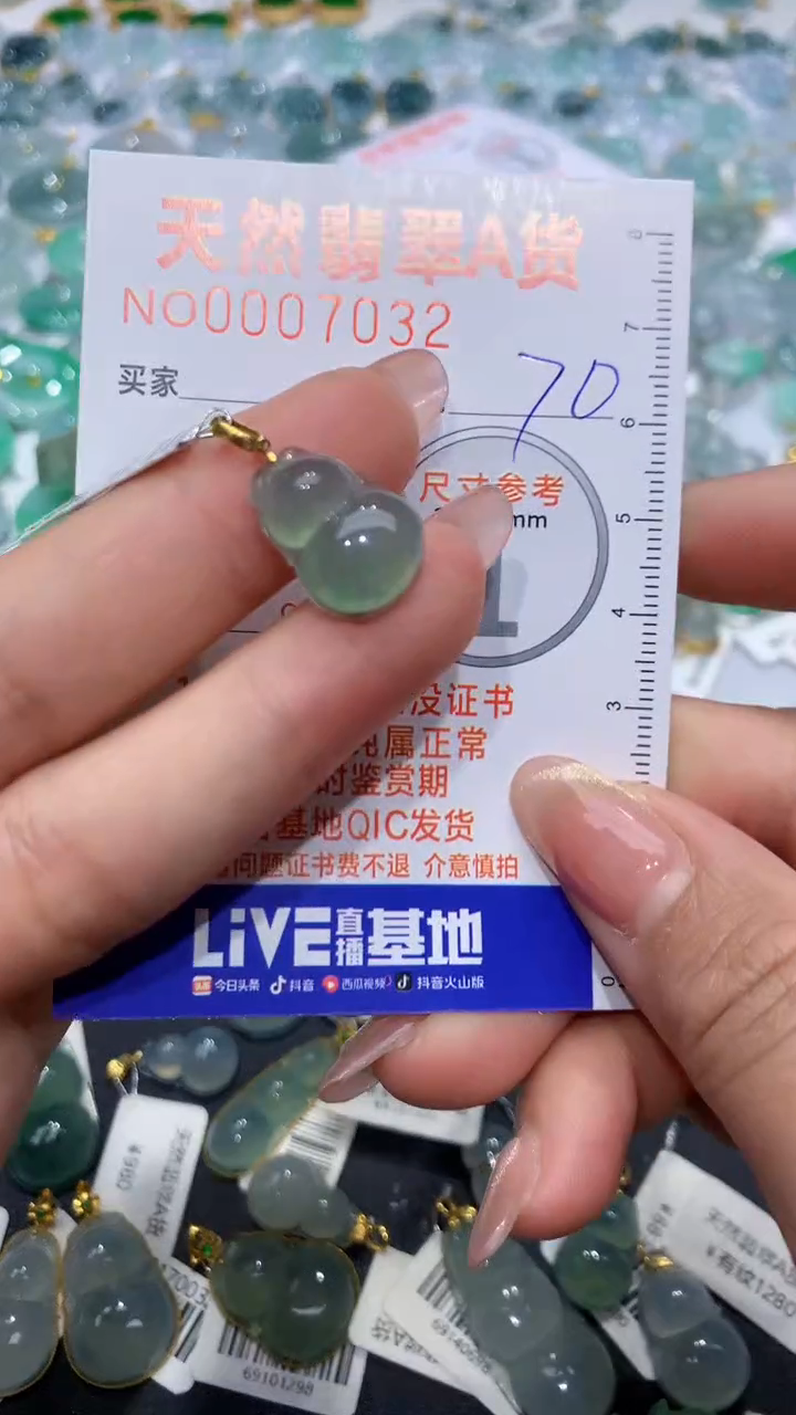 【闪购商品】翡翠颈饰18K金镶嵌天然缅甸A货翡翠70