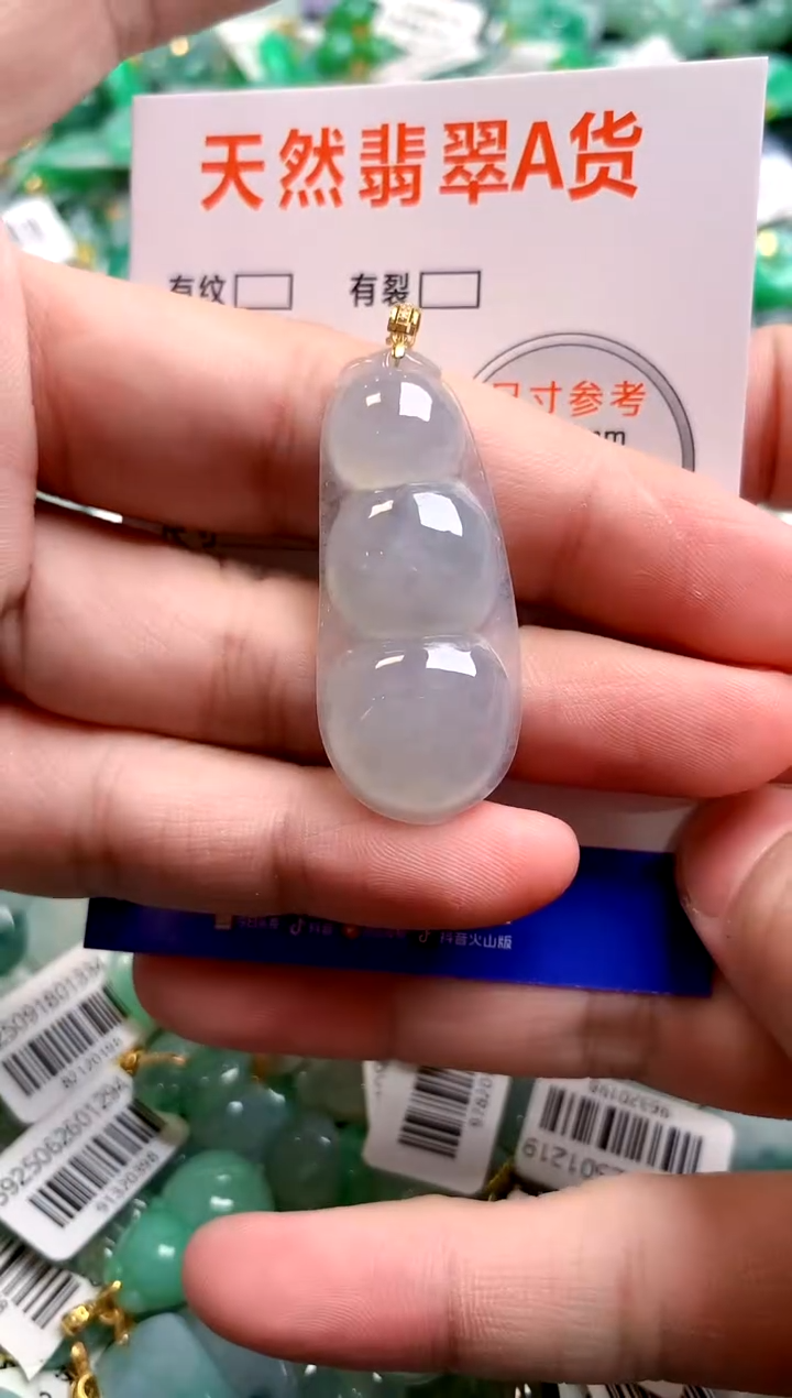 颈饰18K金镶嵌翡翠0264788381