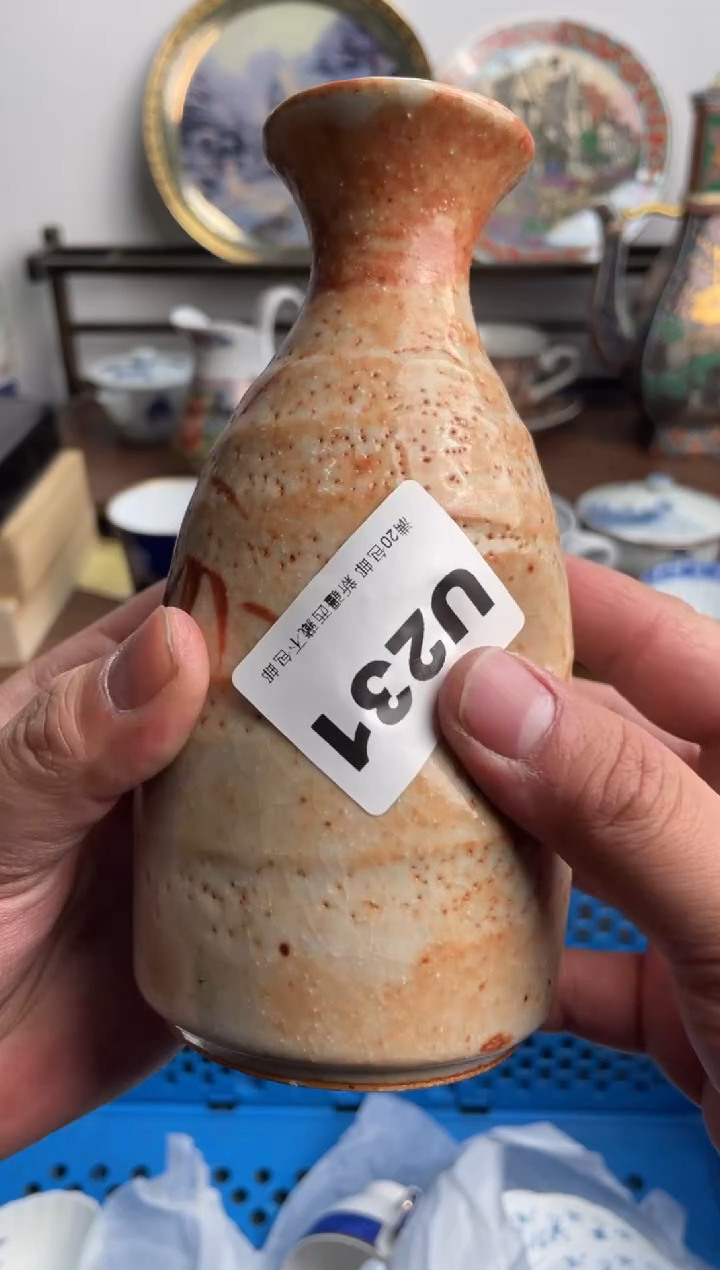 【闪购商品】瓷片231-U-满20包邮48h凑单