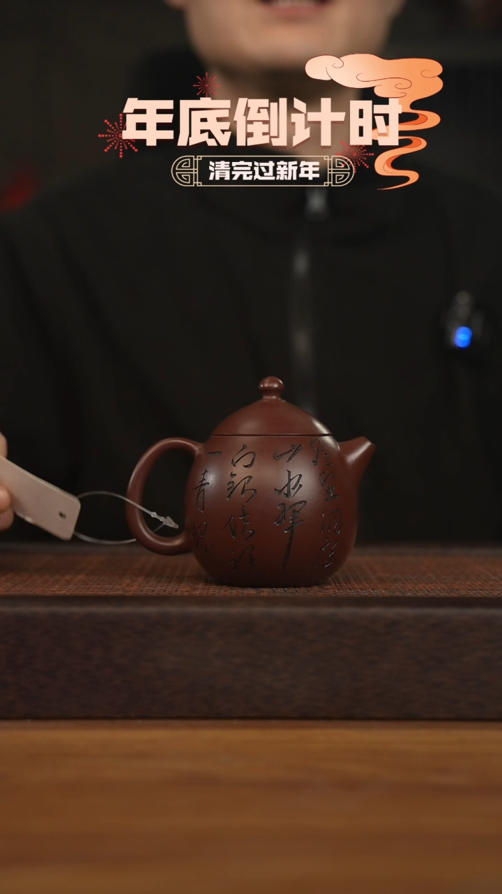 【闪购商品】紫砂茶壶宜兴原矿 紫砂手工紫砂壶容量220cc