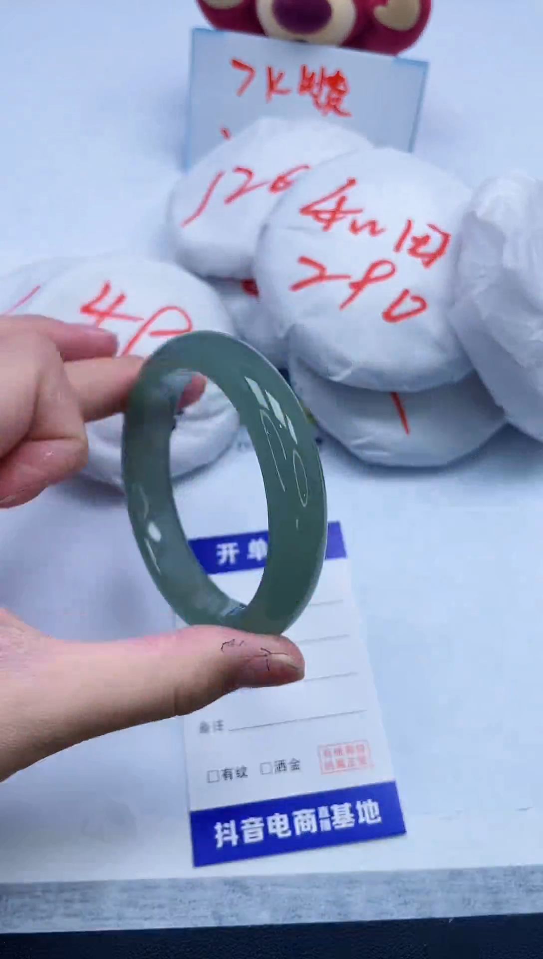 【闪购商品】石英质玉手镯未镶嵌183/56.8