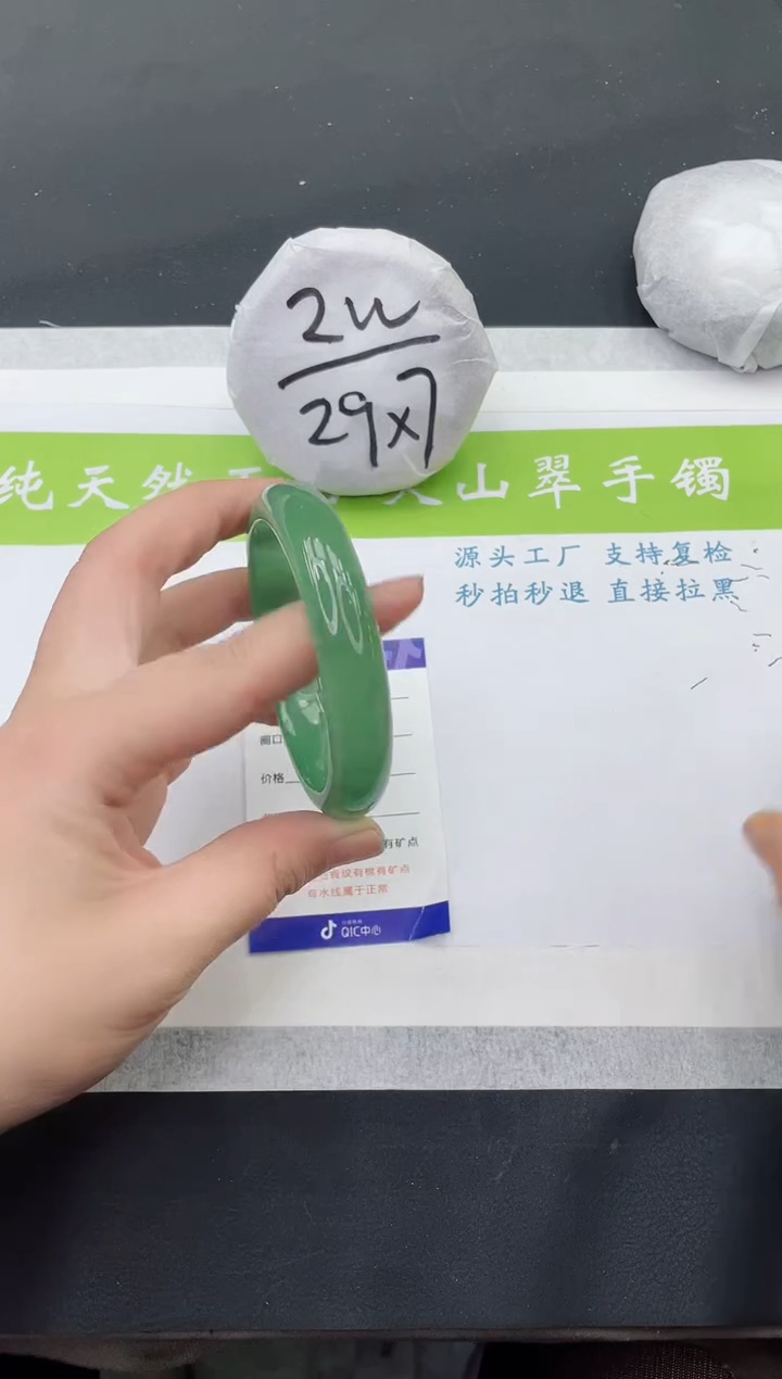 【闪购商品】石英质玉手镯未镶嵌D436-56+