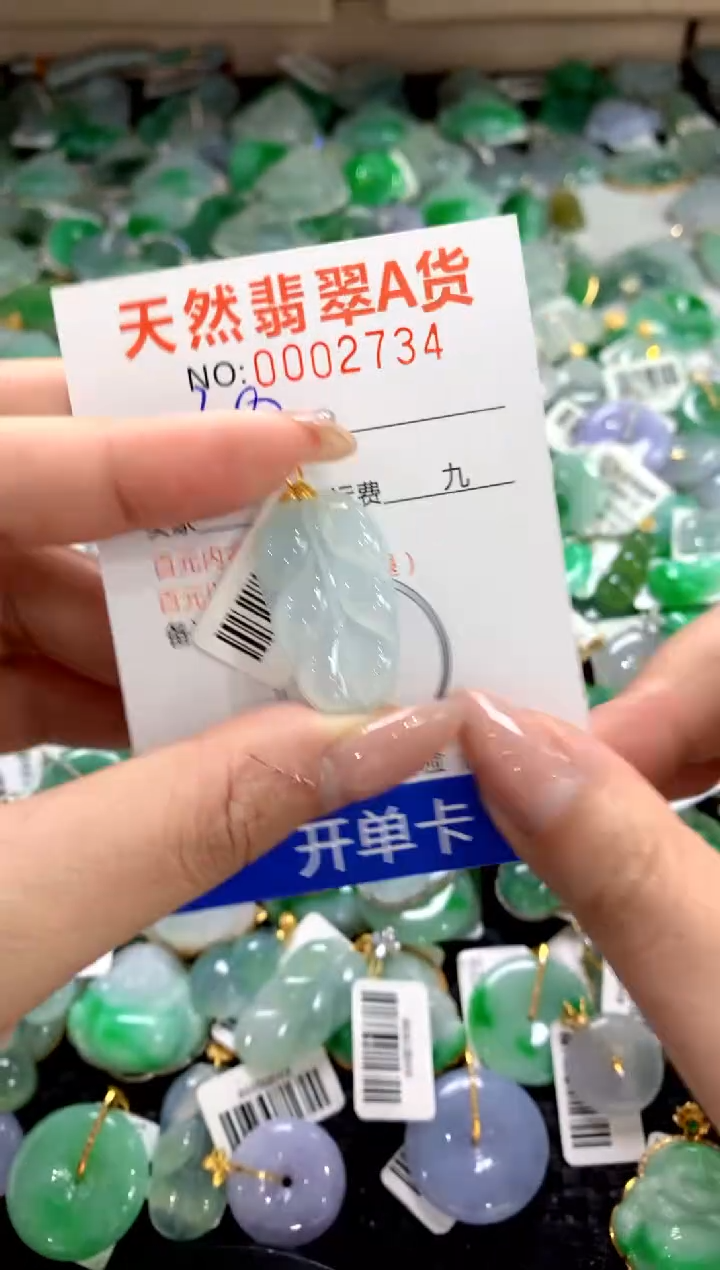 颈饰18K金镶嵌翡翠11111111111111111