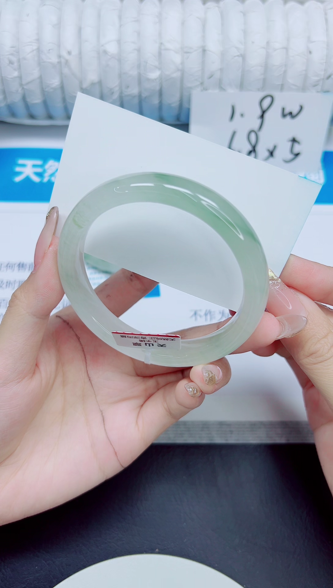 石英质玉手镯未镶嵌152/60.6