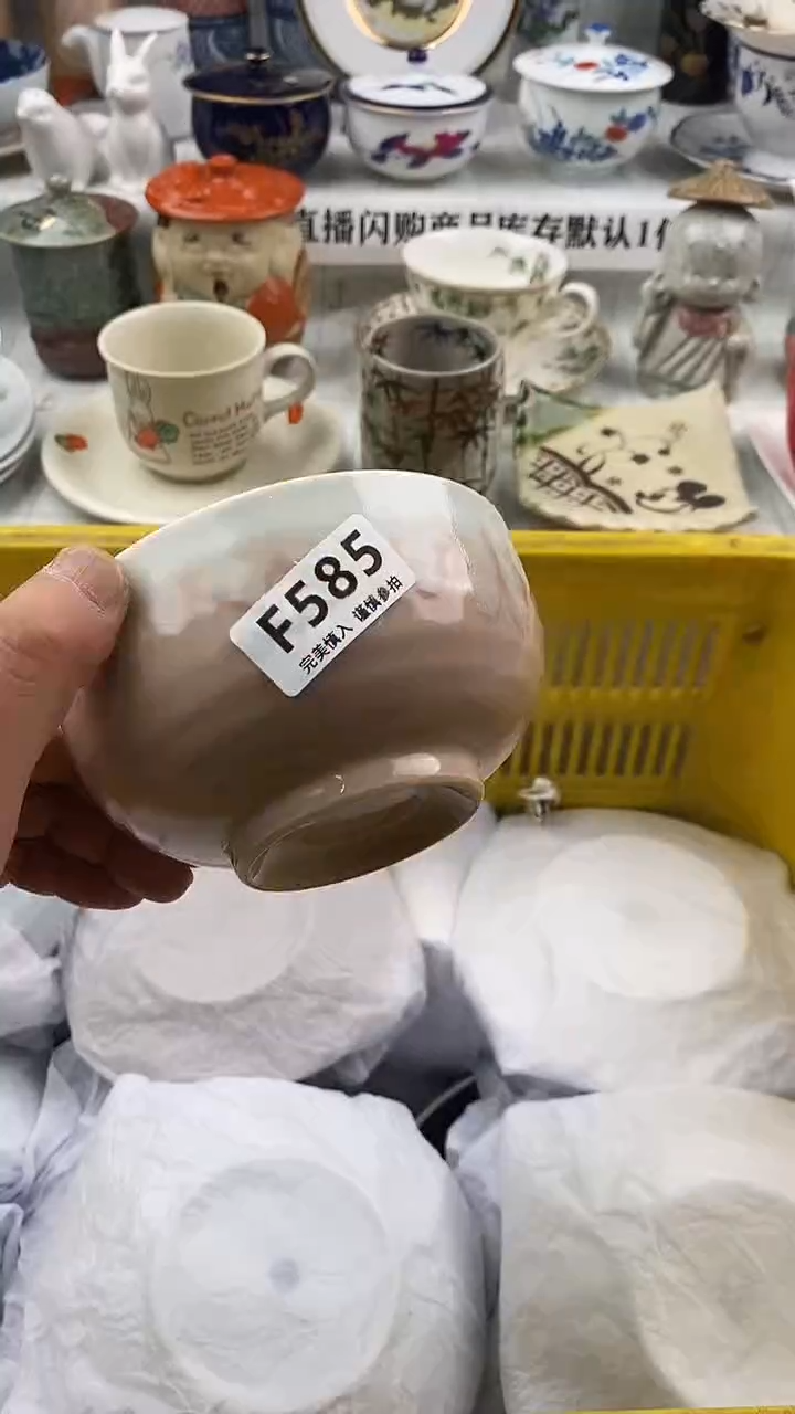 瓷片瓷片      585