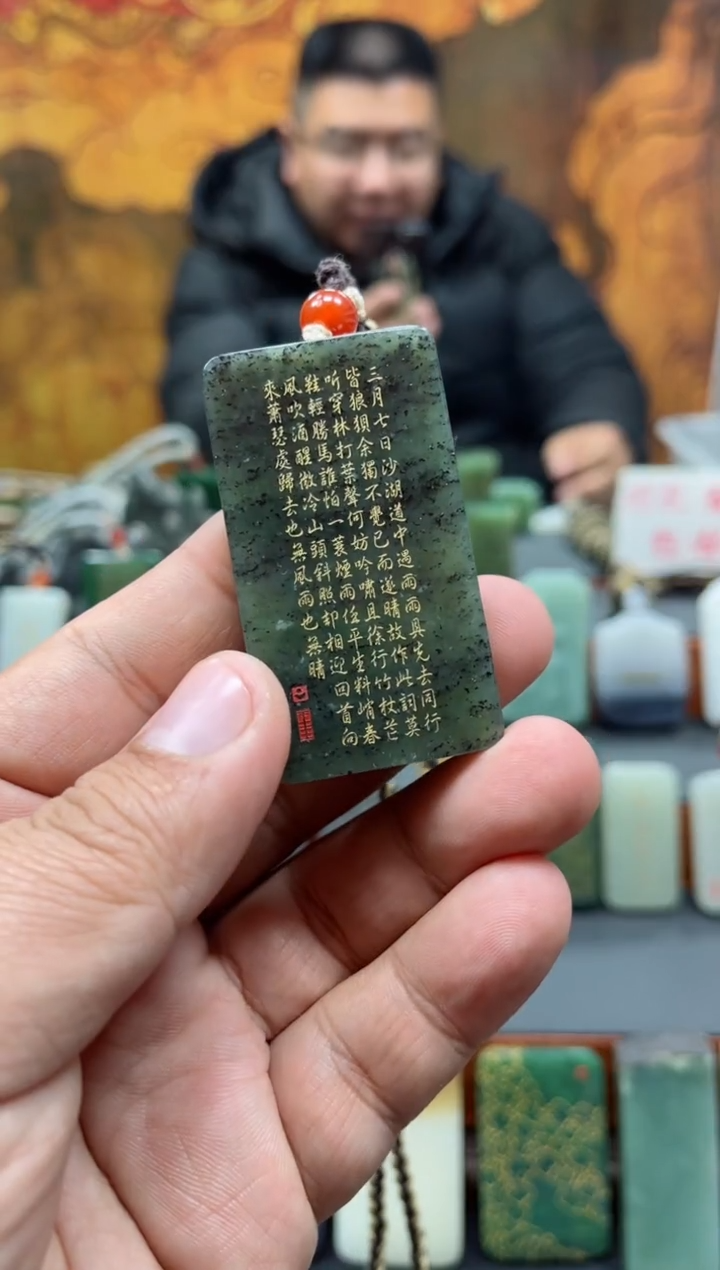 【闪购商品】和田玉挂件未镶嵌177