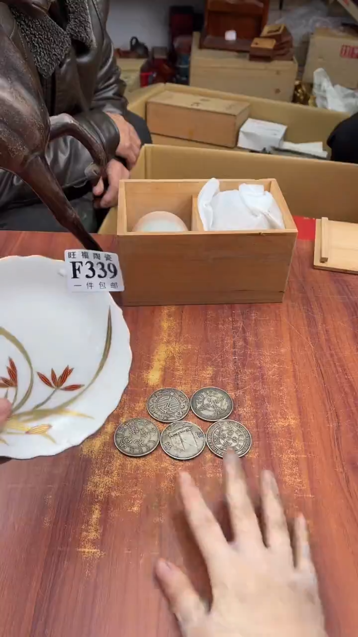 瓷片皮*盛日中古杂项甄选