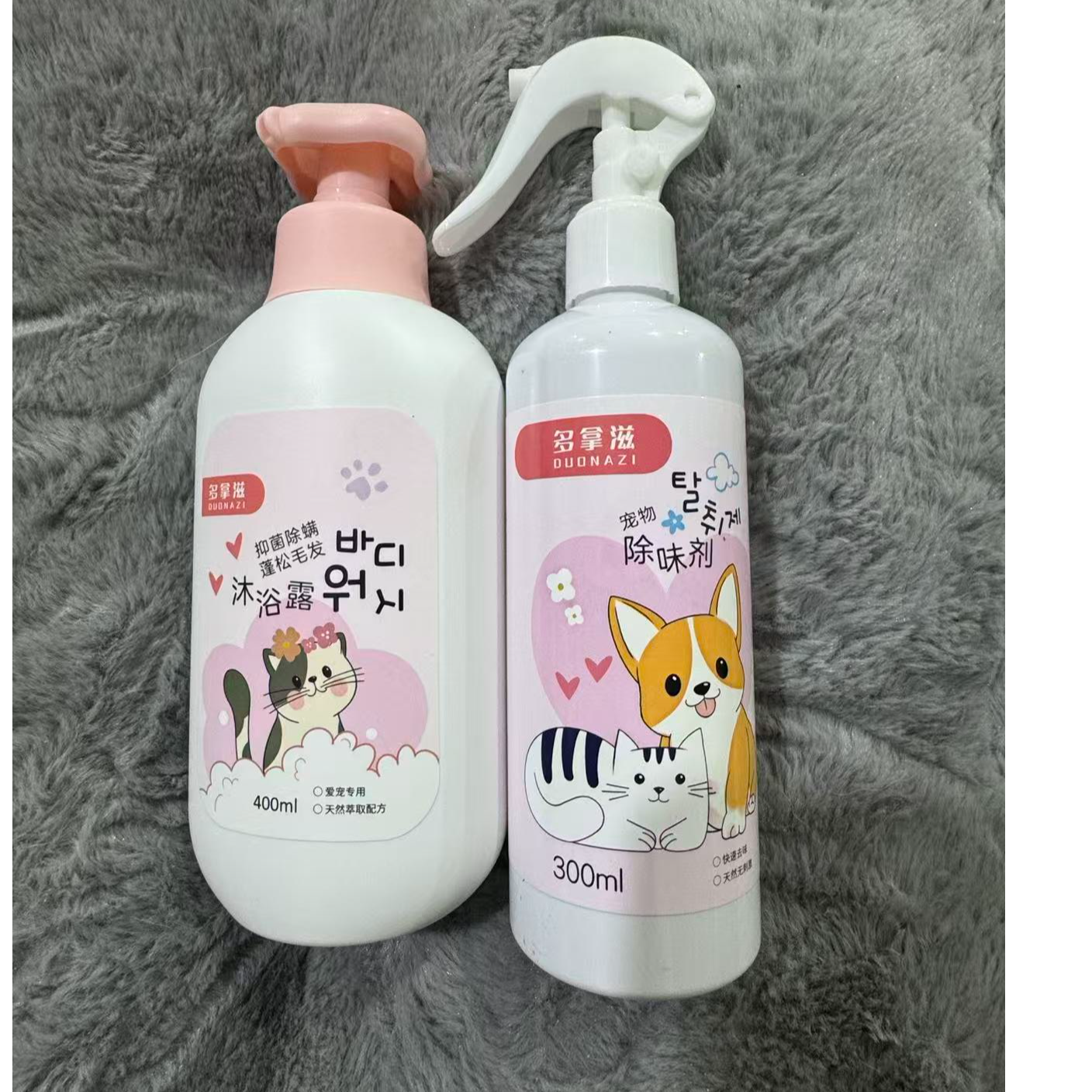 宠物除臭剂 沐浴露猫咪狗狗通用