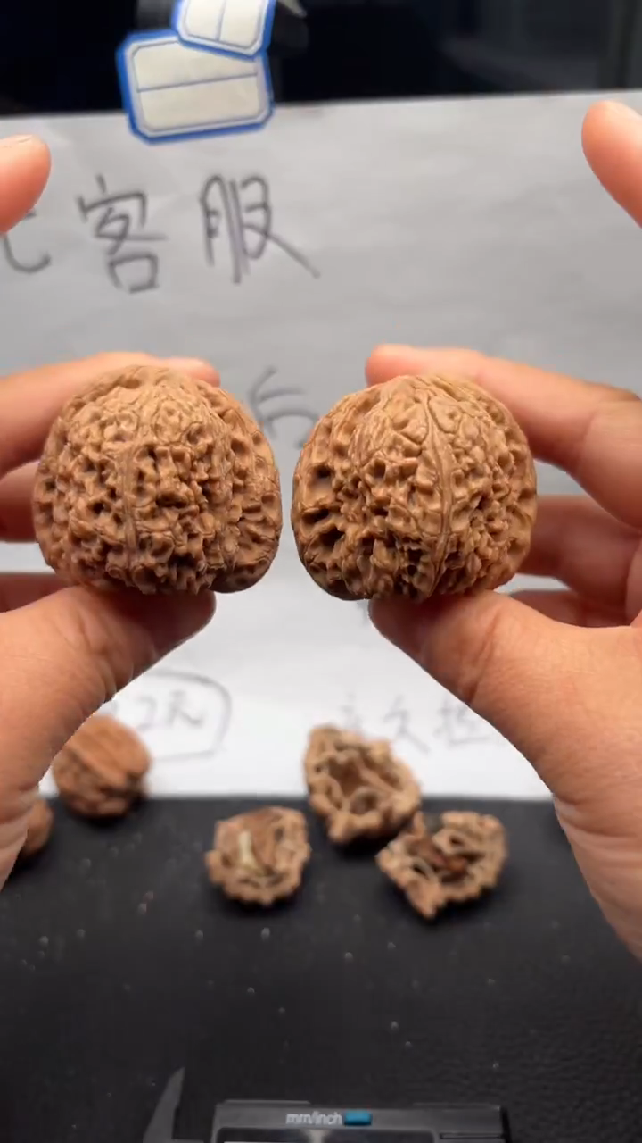 把件文玩核桃593南疆