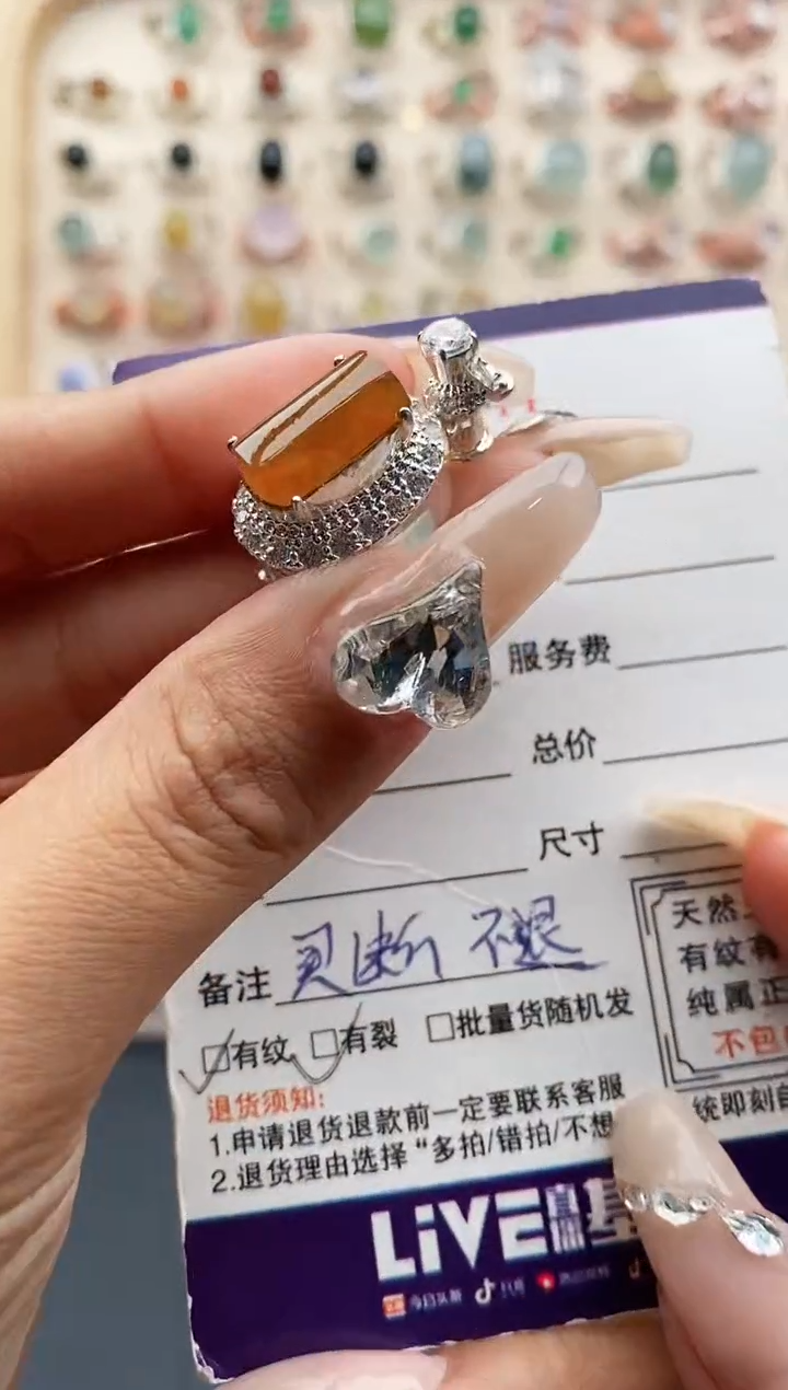 【闪购商品】翡翠颈饰未镶嵌缅甸天然A货翡翠555  10+2