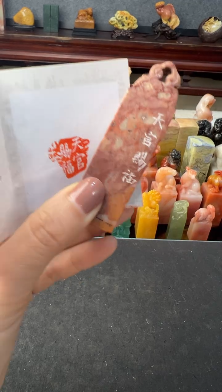 【闪购商品】青田石其他编号编号66