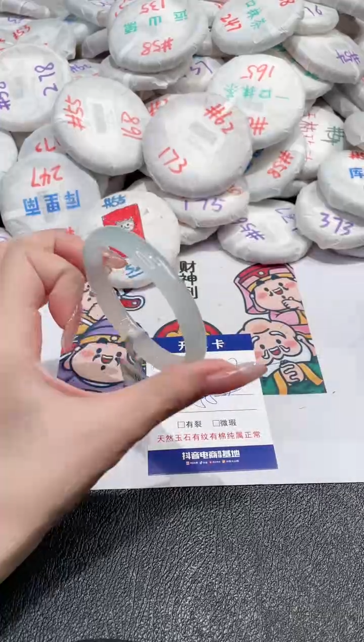 【闪购商品】玛瑙/玉髓手镯未镶嵌-551