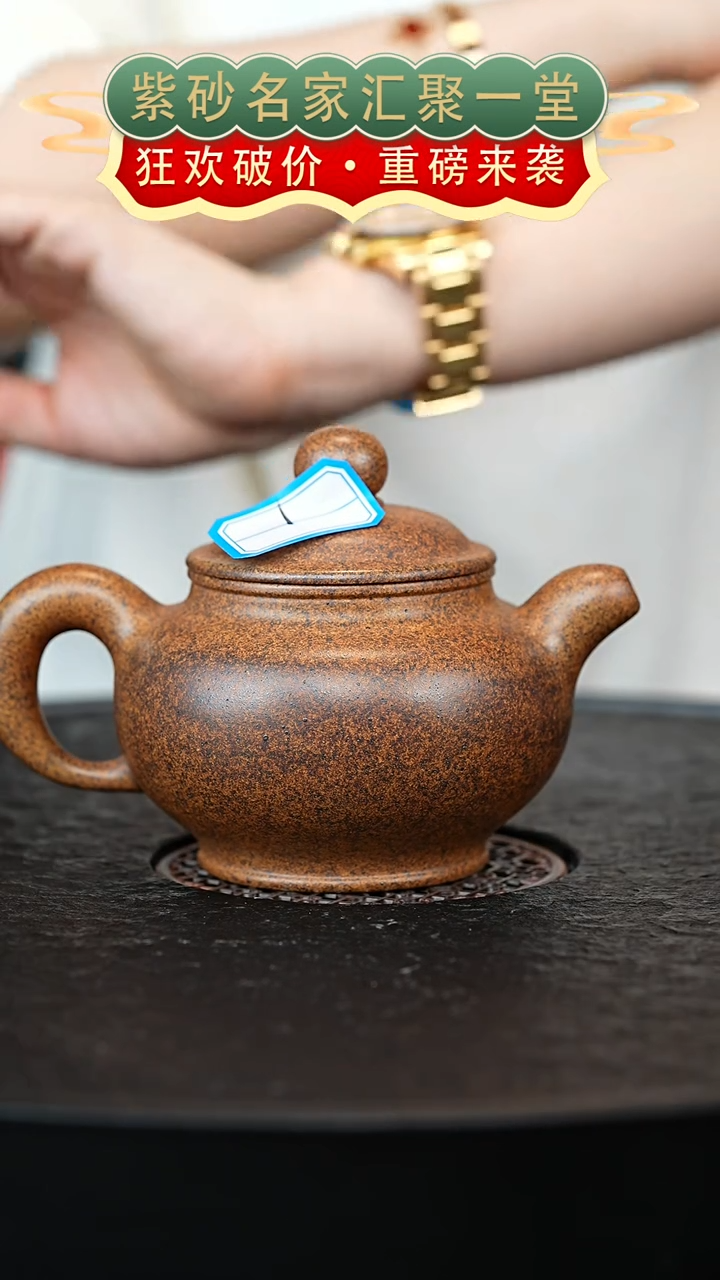 茶壶紫砂宜兴紫砂