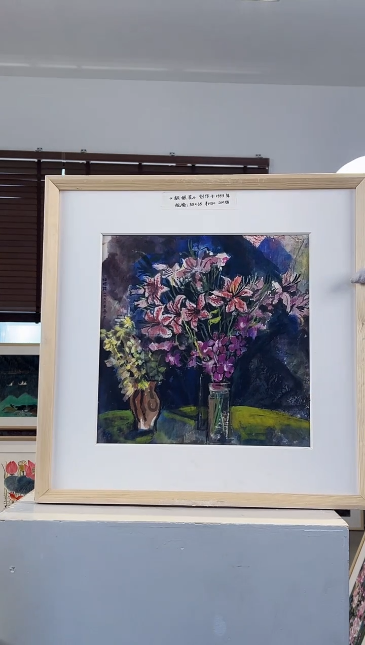版画耿玉琨限量作品亲签盖章版画S