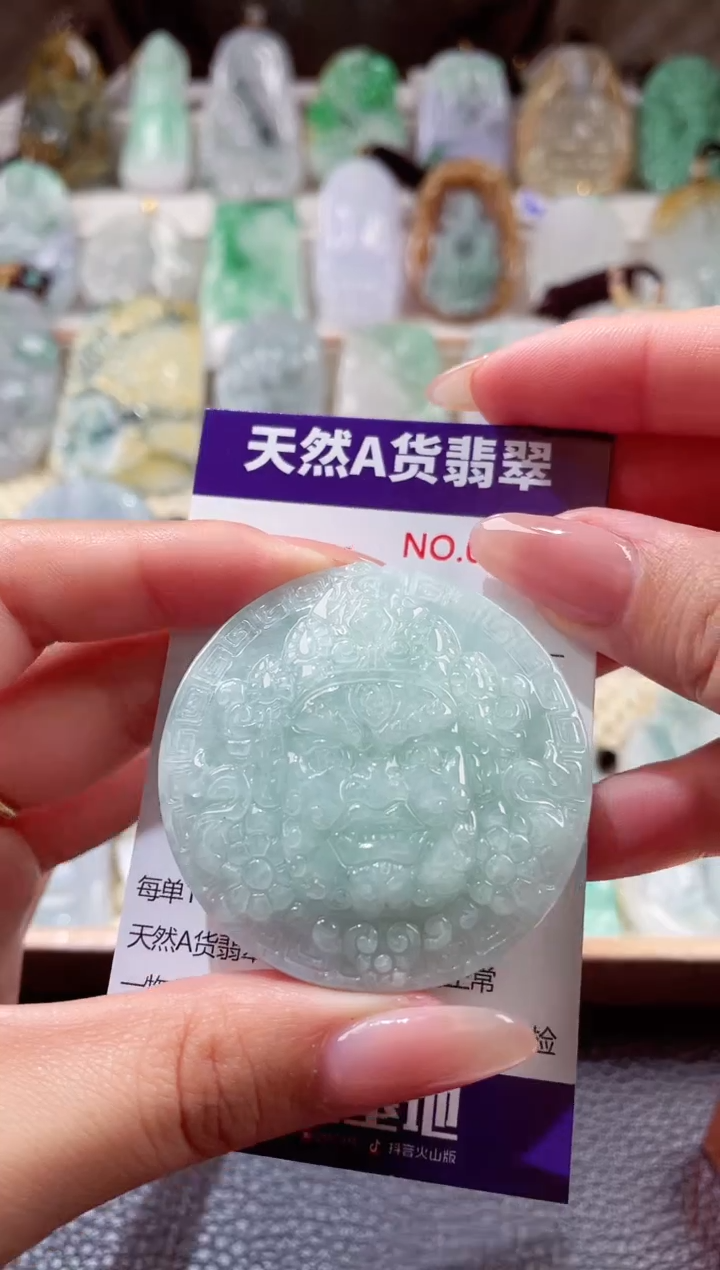 翡翠未镶嵌颈饰0000012345