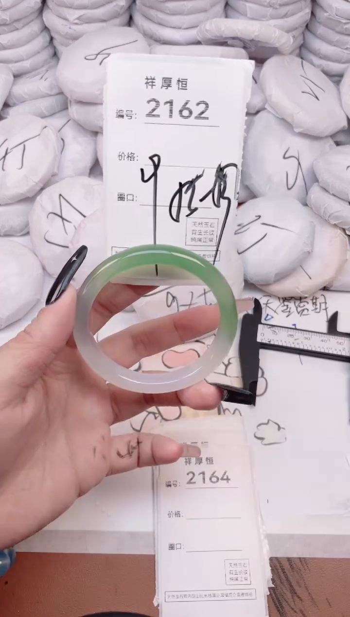 玛瑙/玉髓手镯未镶嵌2162