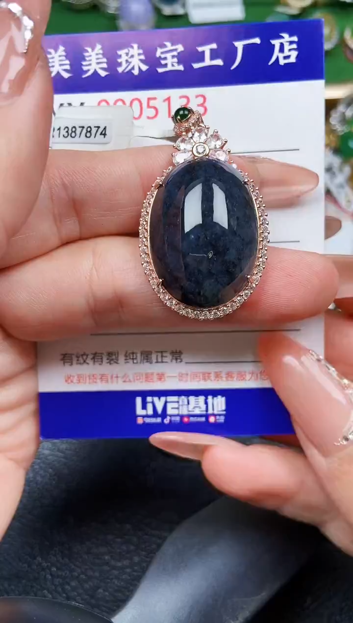 【闪购商品】翡翠颈饰银S925镶嵌5133