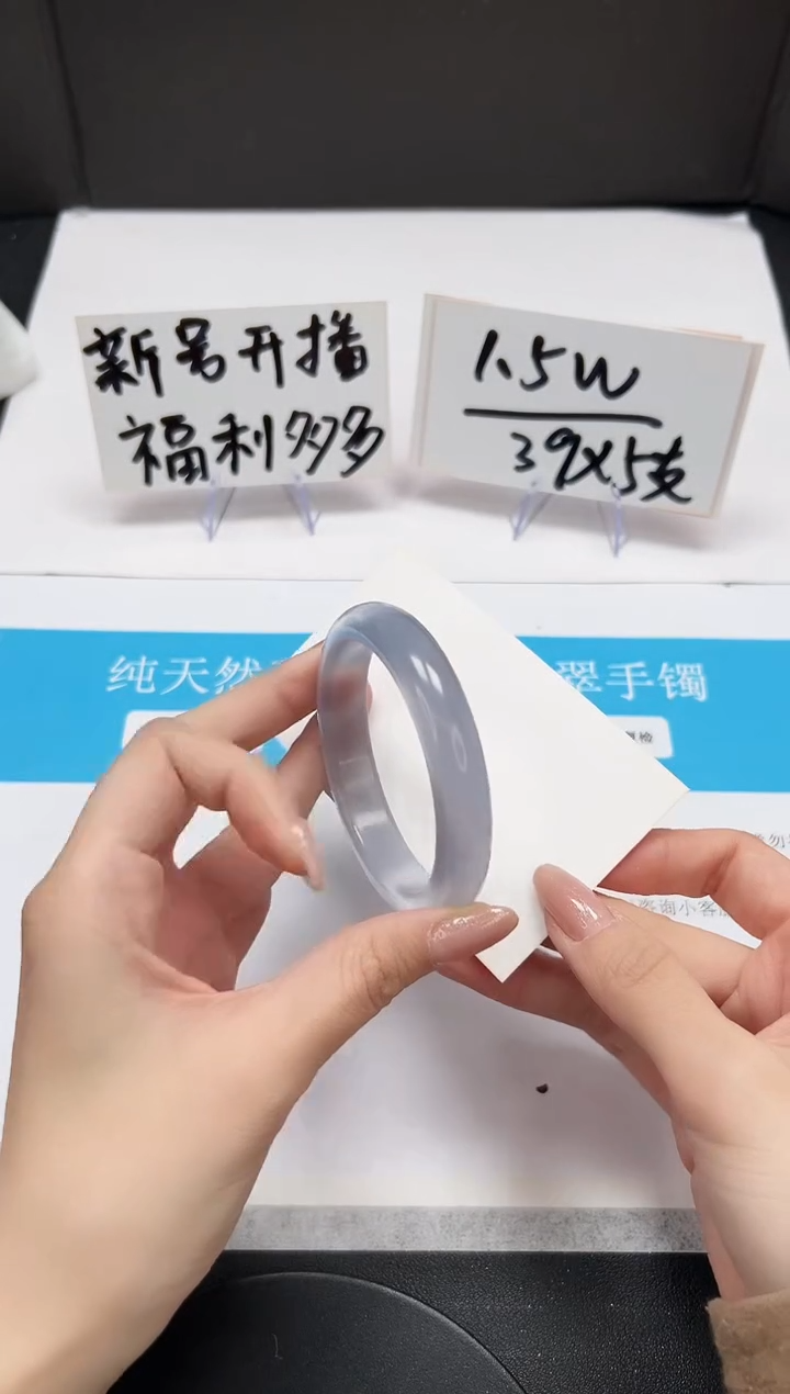 【闪购商品】石英质玉手串未镶嵌A245-54.2