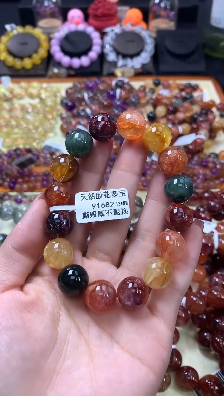 未镶嵌手链水晶13+