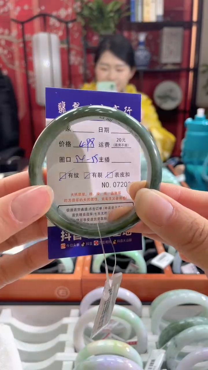 【闪购商品】翡翠手镯未镶嵌7203******