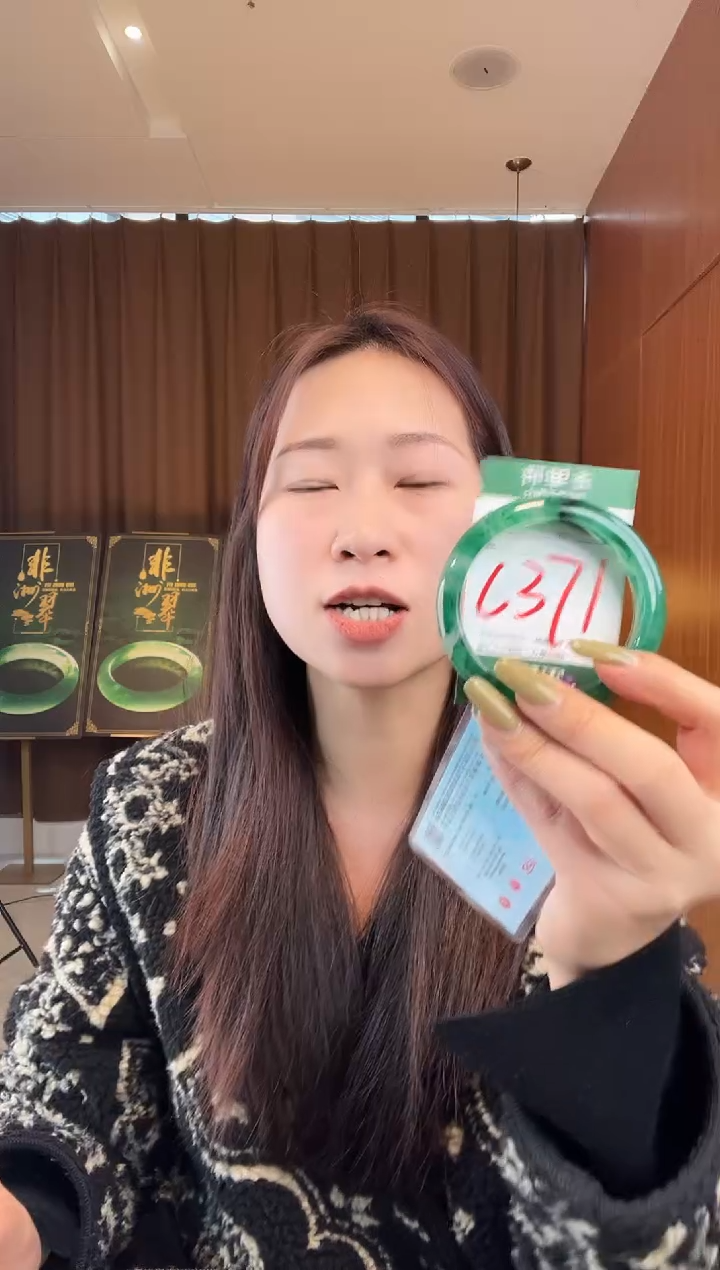 【闪购商品】石英质玉手镯未镶嵌非洲翠