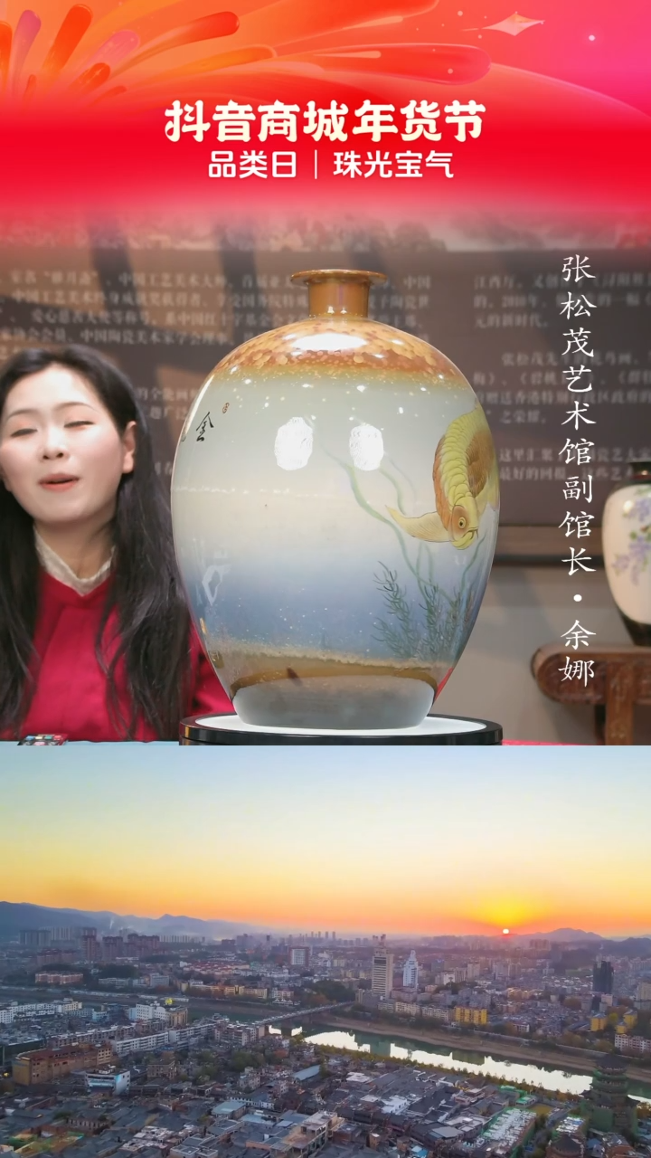 【闪购商品】摆件景德镇陶瓷摆件w234