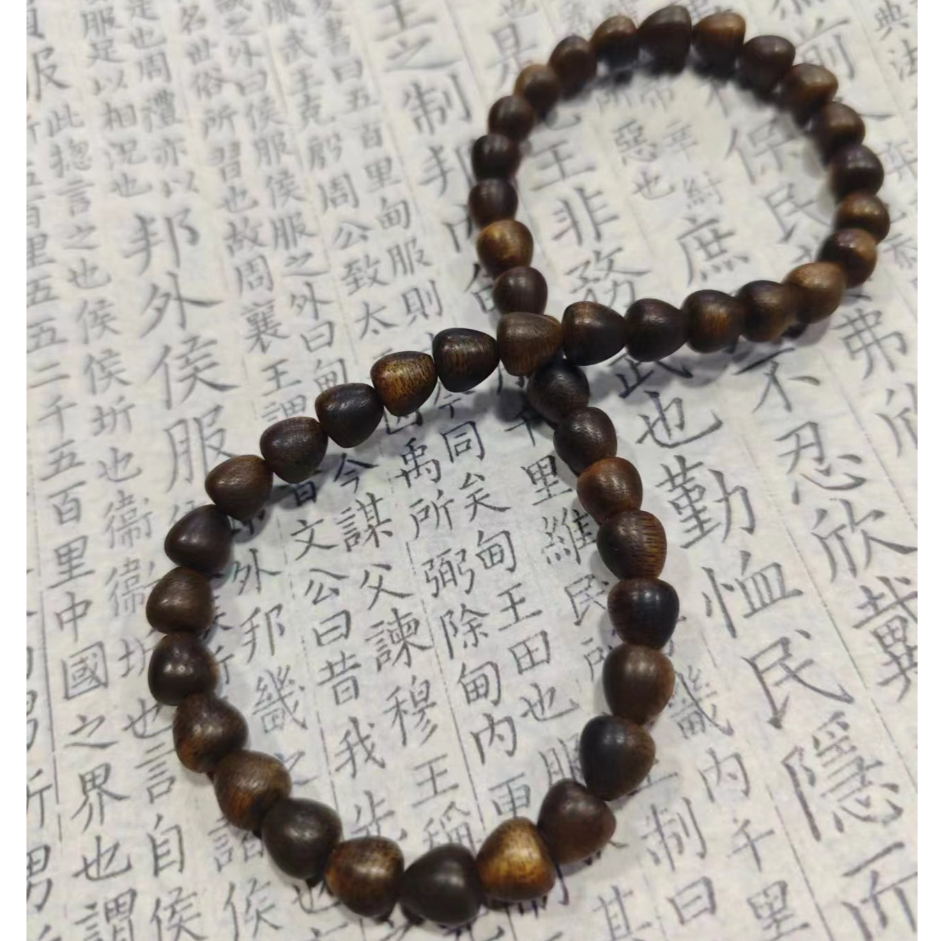 【晨轩甄选】沉香手串（多样性发货发一件）SP019