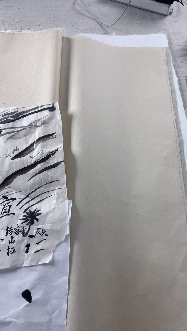 四尺结香皮纸10张装