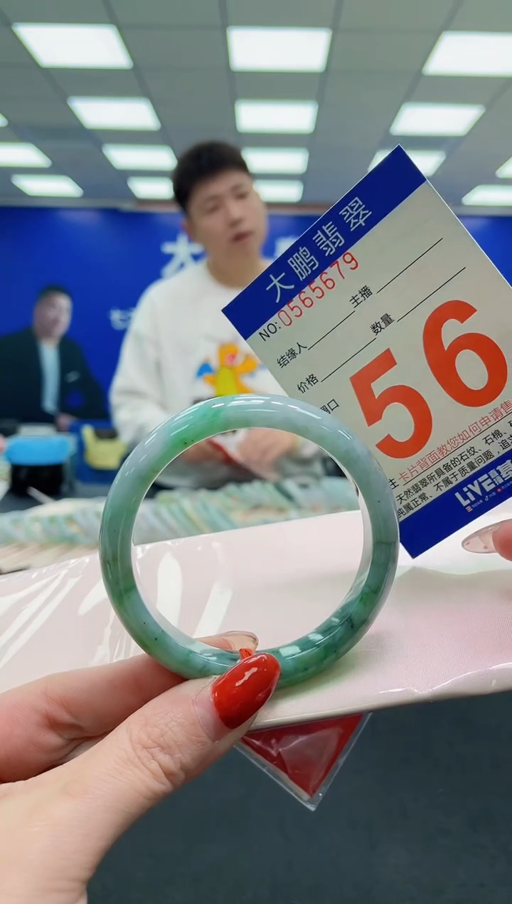 未镶嵌手镯翡翠AAAAAAAAAAAAAAAAAAAAAAAAAAAAAA