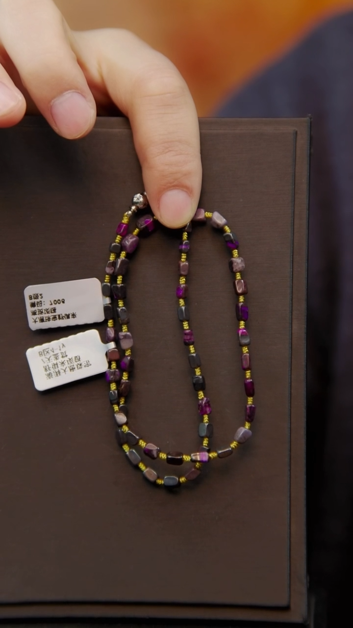 苏纪石（舒俱来）未镶嵌项链29号丝绒项链