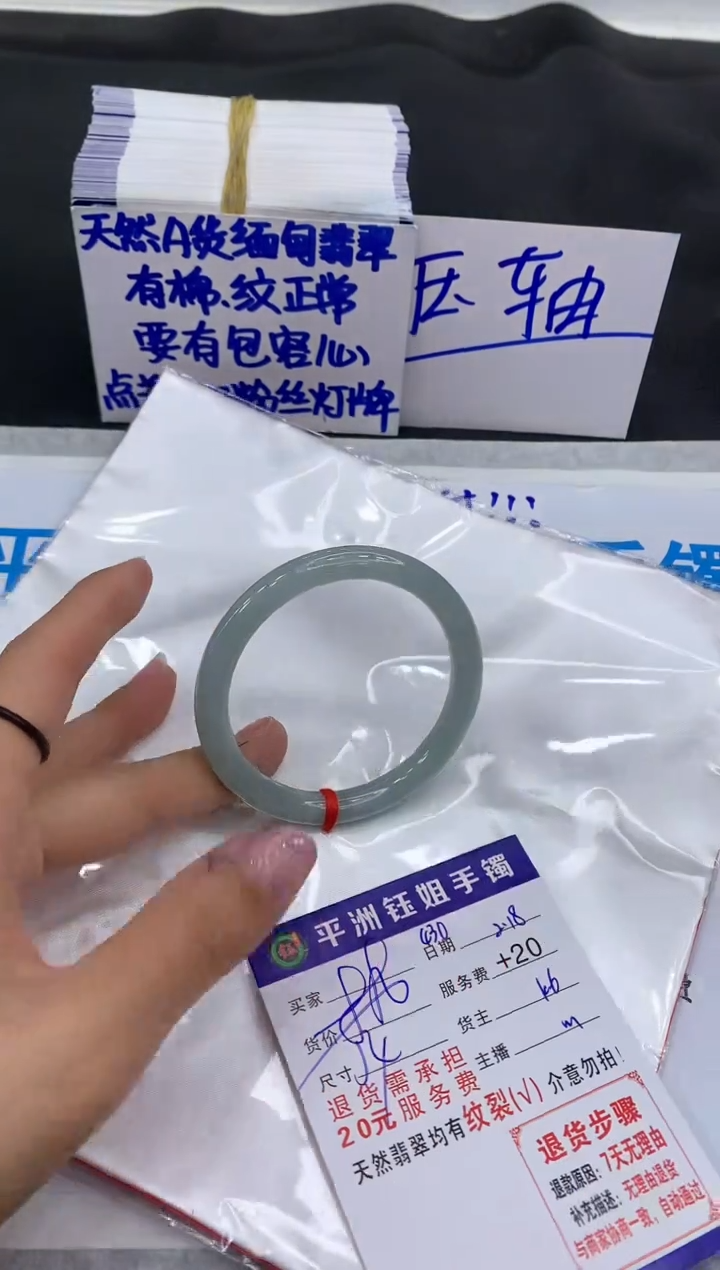 【闪购商品】翡翠手镯未镶嵌11111111
