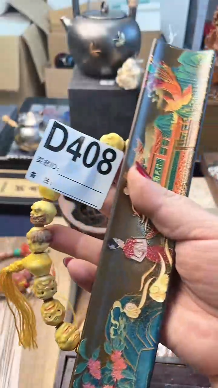 【闪购商品】瓷片D408炎美杂货铺质量保证