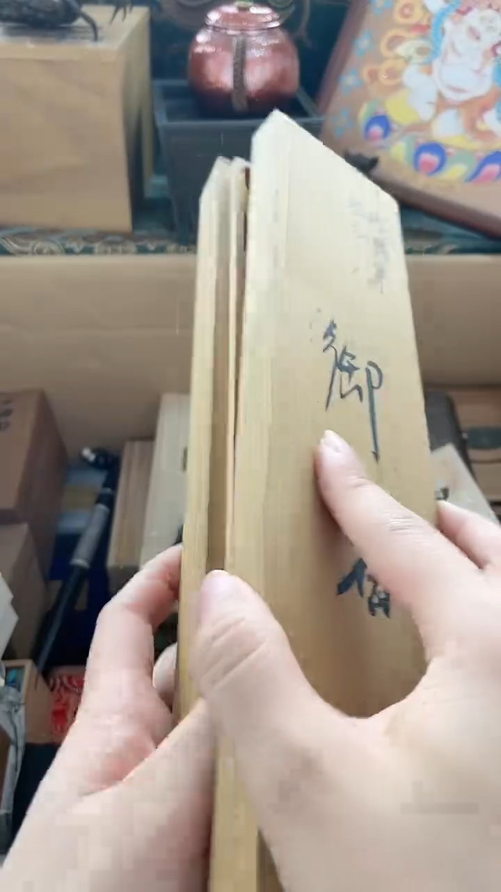 瓷片KZ 慧然珍宝阁质量保证