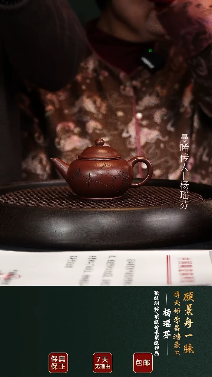 茶壶紫砂YYF2水平老紫泥150cc