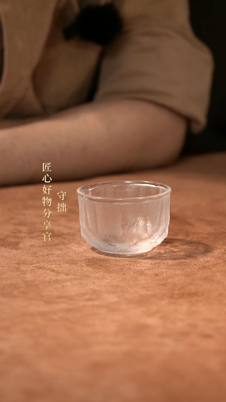 圆融杯           