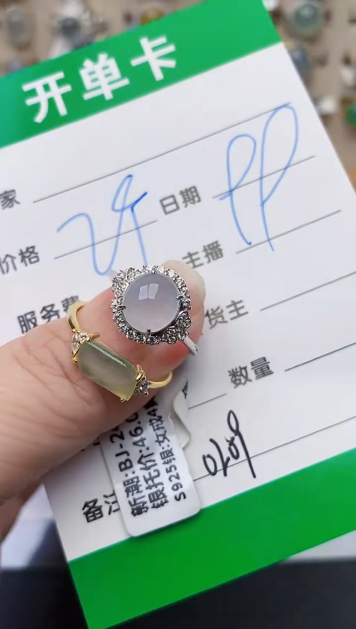 颈饰银S925镶嵌翡翠0209