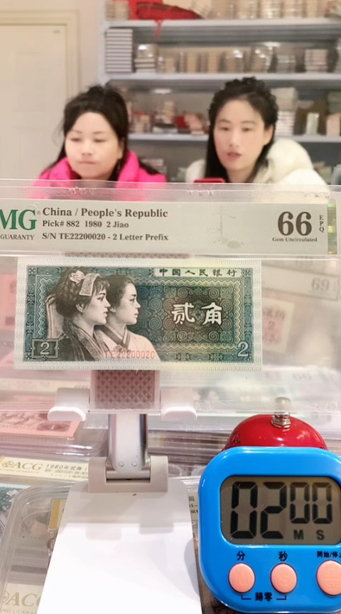 【闪购商品】8002TE22220020 66E