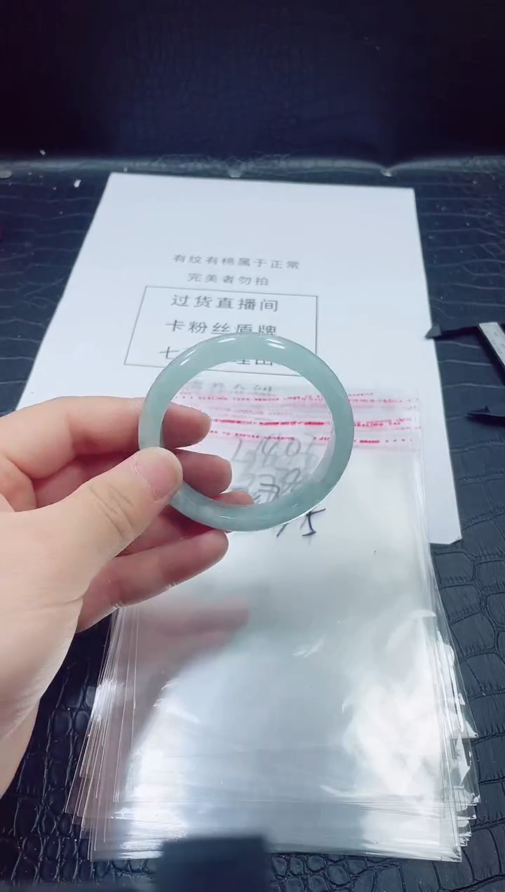 非金属无小哥275号手镯58.2圈口